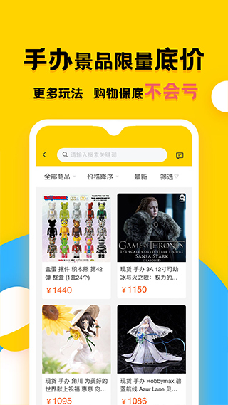 蛋酱app软件封面