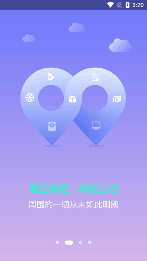 龙管家app软件封面