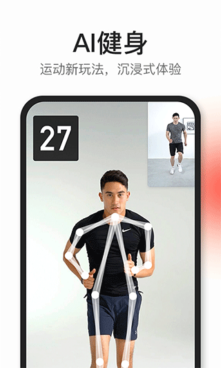 好跳app软件封面