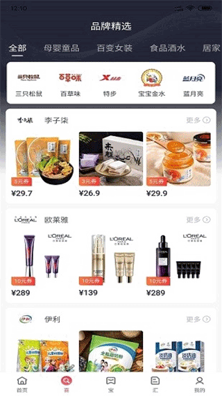 喜宝汇官方app软件封面