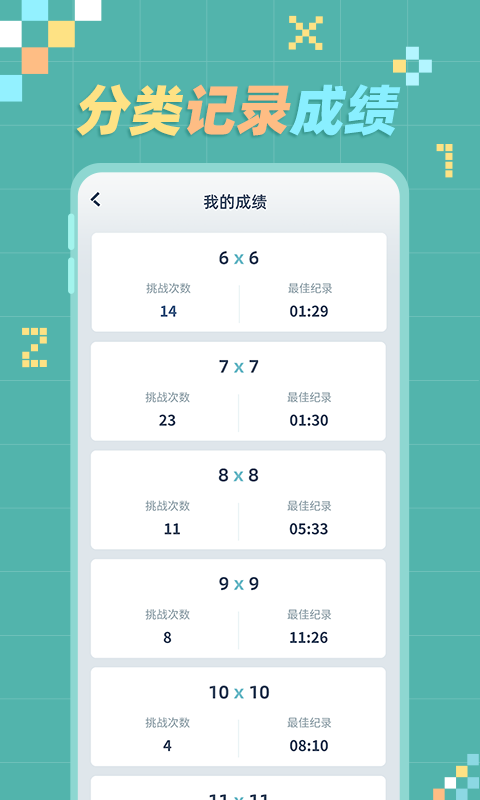 数织软件封面