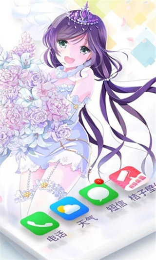 魔法壁纸桌面app软件封面