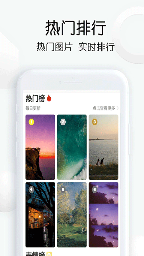 繁得搜图app软件封面
