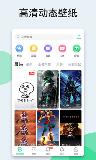 壁纸多多老版本软件封面