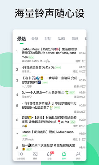 壁纸多多老版本软件封面