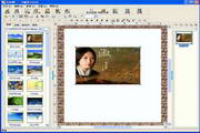 俪影2046 v1.0.1 电脑版