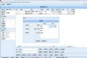 乐友会员管理软件 v1.0.1 官方版