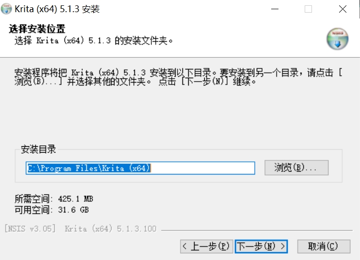 Krita Installation Step 2