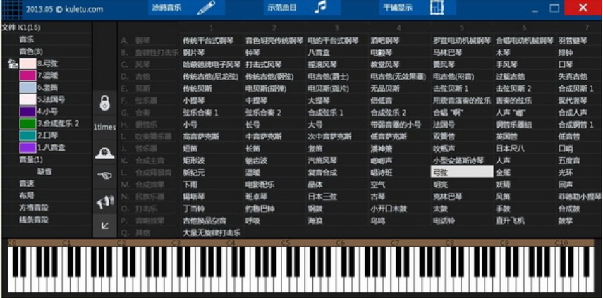 酷乐图功能示意图
