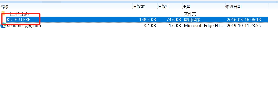 酷乐图安装完成示意图