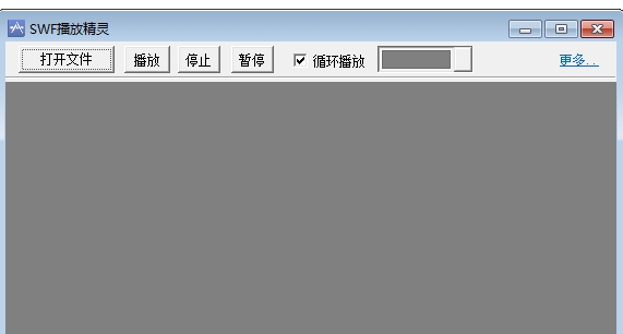 SWF播放器分类功能截图