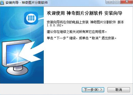 安装步骤1