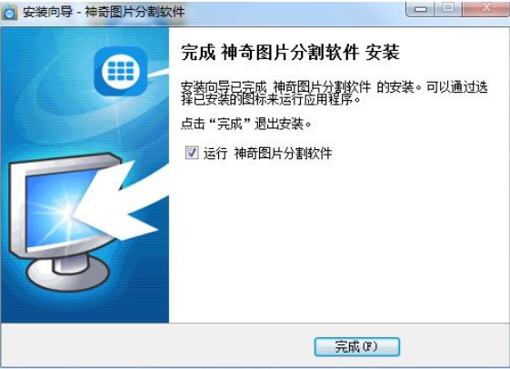 安装步骤3
