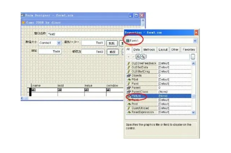 Visual FoxPro 6.0 features