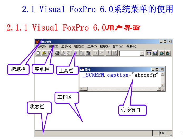 Visual FoxPro 6.0 additional features