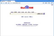 太阳花浏览器 v1.0.1 官方版