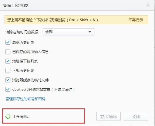 浏览器功能图示