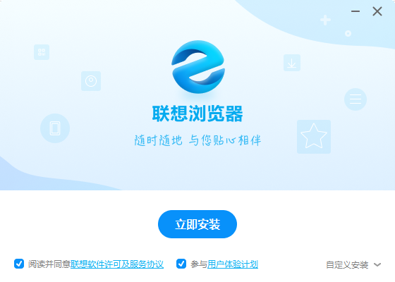 下载安装包