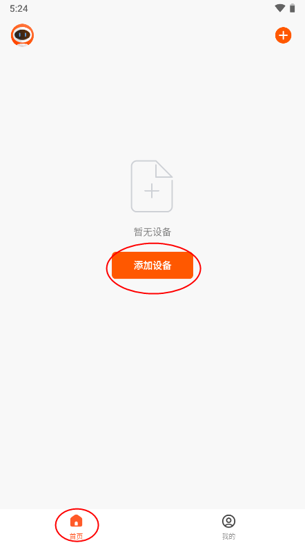 Add Device Screen