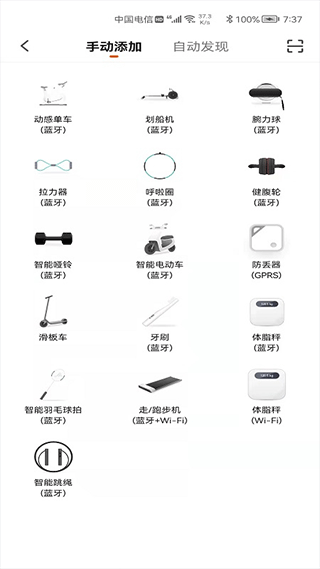 AIBAIEN app软件封面