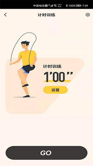 AIBAIEN app软件封面