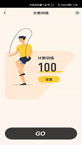 AIBAIEN app软件封面