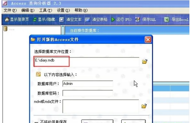 Access Software Features