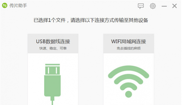 爱奇艺易转码功能