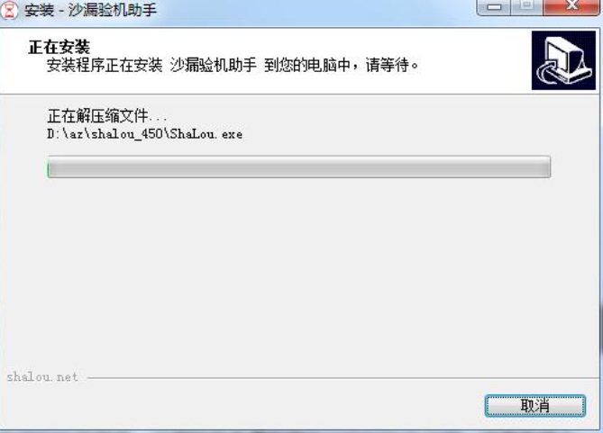 沙漏验机安装步骤