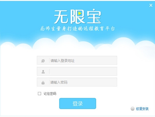 无限宝文档共享功能截图