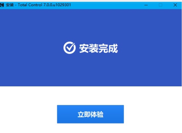 Total Control Installation Step 3
