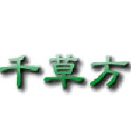 千草方医药管理系统 v1.0.1 官方版
