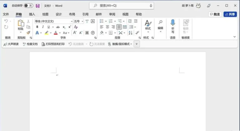Office 2008 Suite