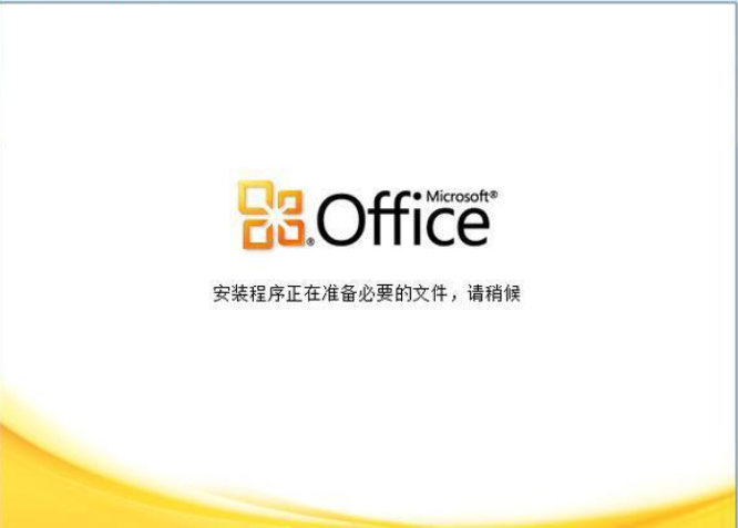 Office 2008 Installation Completion