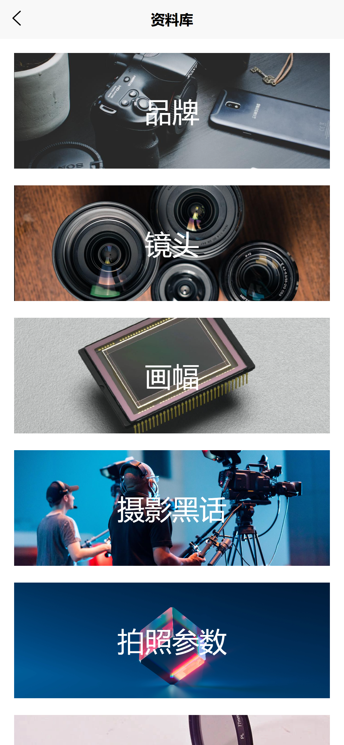 光影边框软件封面