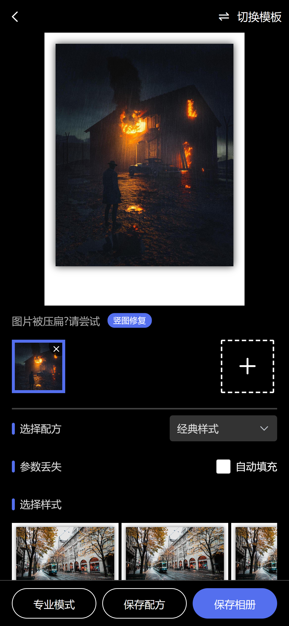 光影边框软件封面
