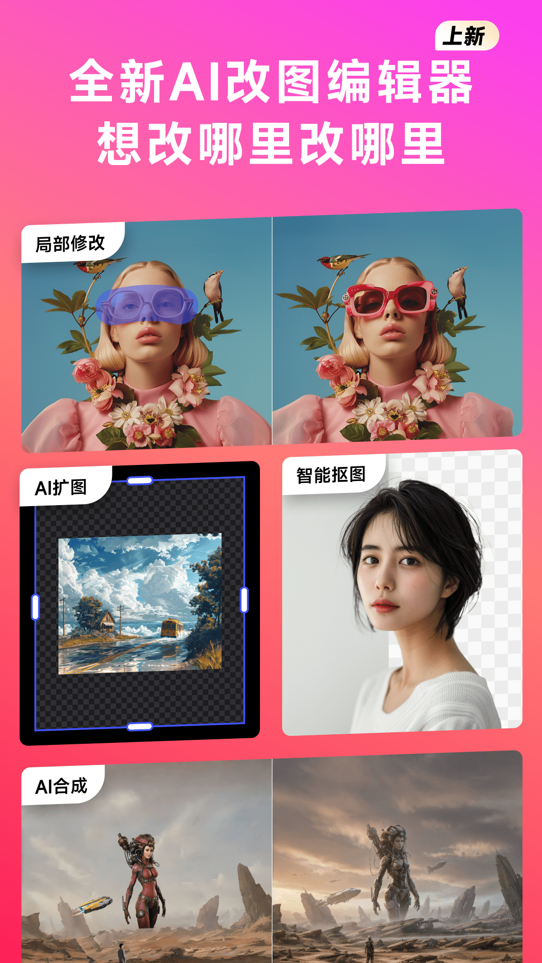 WHEE软件封面