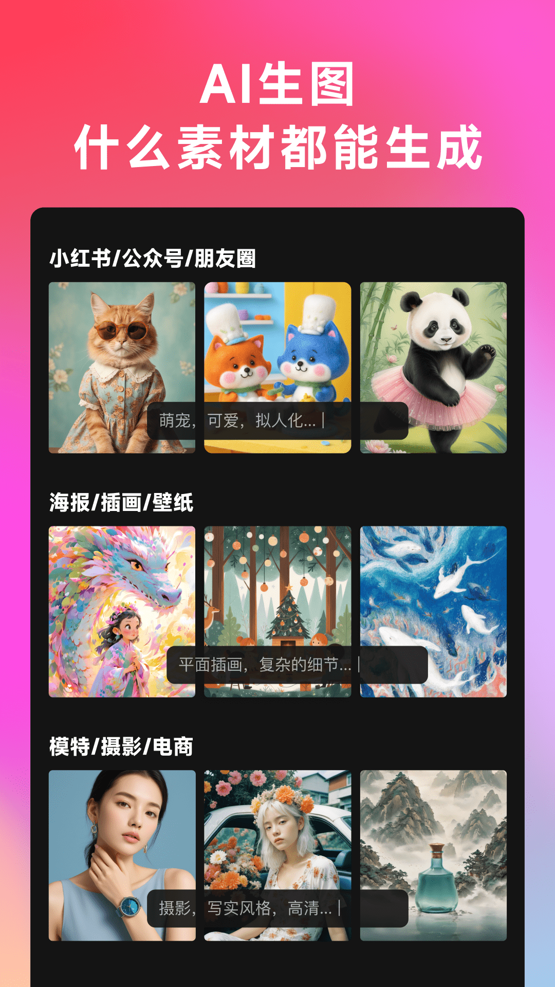WHEE软件封面