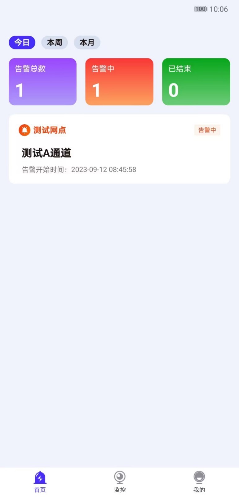 天佑郎软件封面