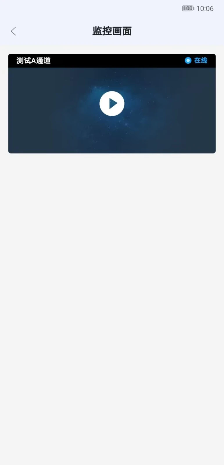 天佑郎软件封面