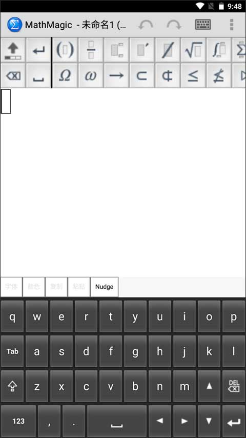 MathMagic Lite软件封面