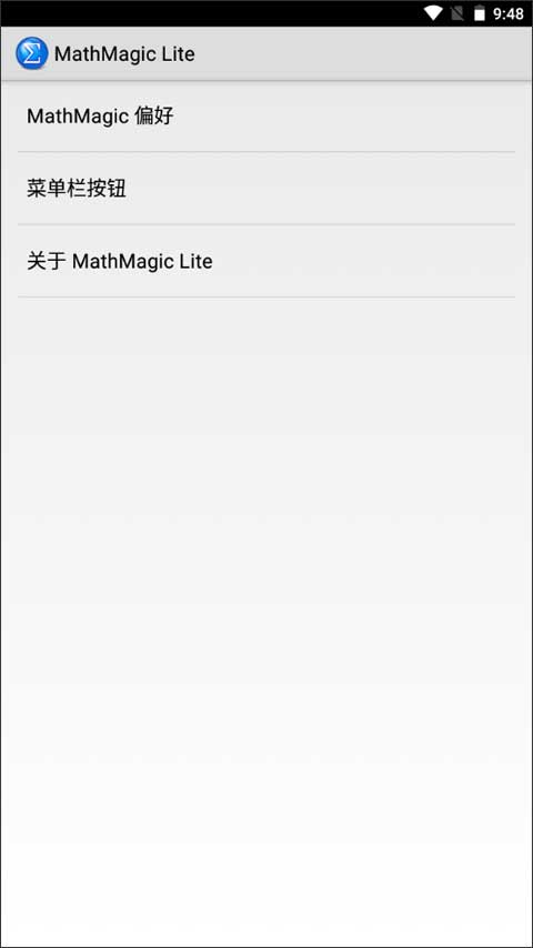 MathMagic Lite软件封面