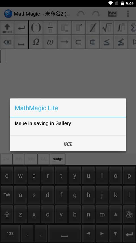 MathMagic Lite软件封面