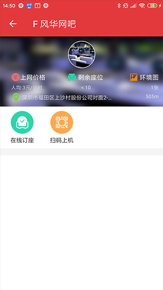 嘟嘟牛app软件封面