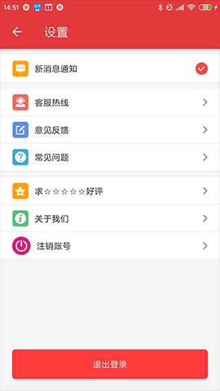 嘟嘟牛app软件封面