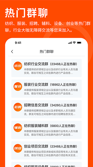 布球人app软件封面