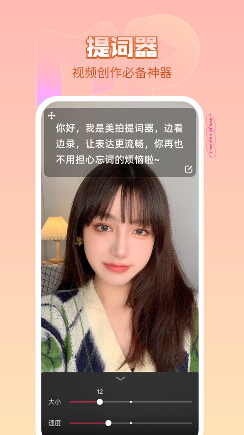 美拍软件封面