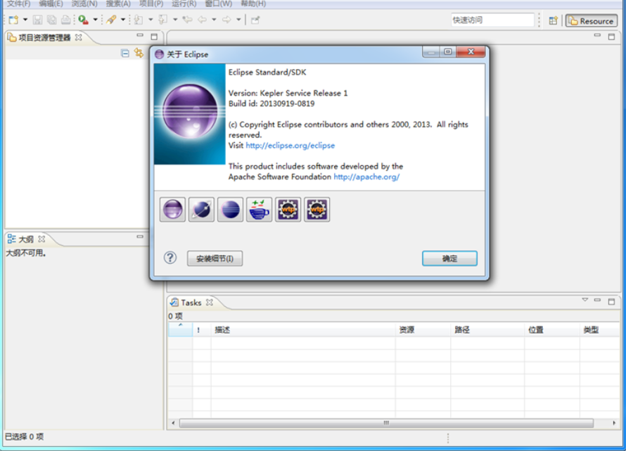 Eclipse Feature Image
