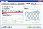 德威懒人鼠标 v1.0.1 PC版