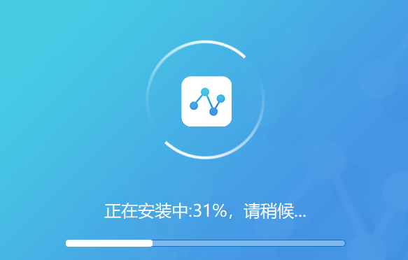 安装步骤二